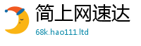 新澳门天天免费精准大全谜语以2025年新奥正版免费_五点来料